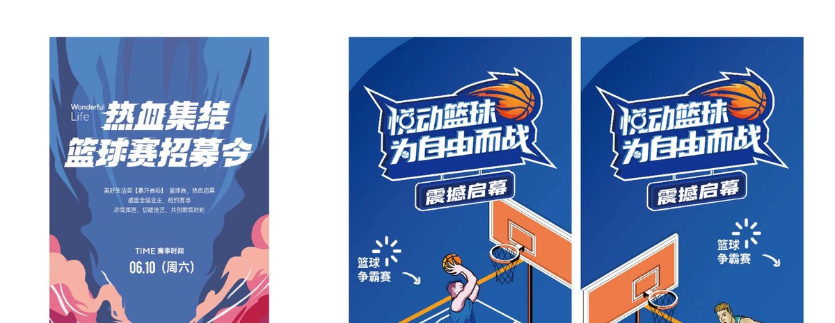 前锋如何通过专项训练提升投篮命中率_2